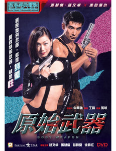 BODY WEAPON 原始武器 1999 (Hong Kong Movie) DVD ENGLISH SUB (REGION 3)