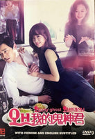 OH MY GHOST 2015 KOREAN TV (1-16 end) DVD WITH ENG SUB (ALL REGION)
