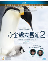 March of The Penguin 2 : The Call 小企鵝大長征2 (BLU-RAY) 2017 with English Sub (Region A)
