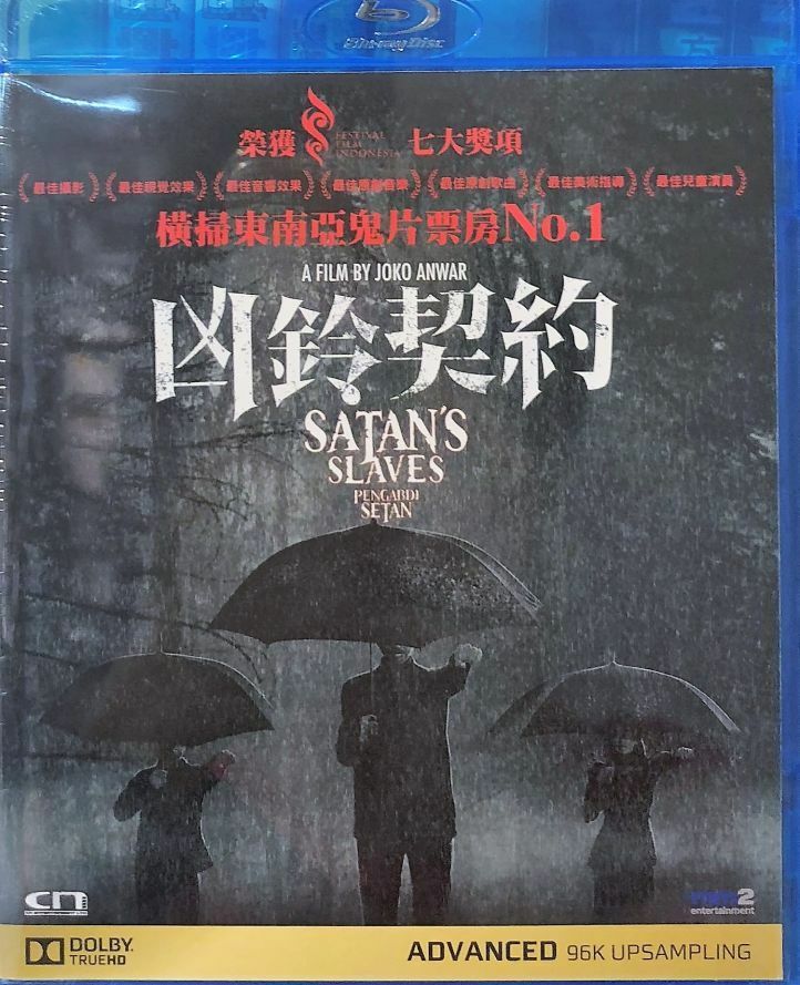 Satan s Slaves 2017 Indonesian Movie BLU RAY with English Subtitles Region A