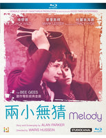 Melody 兩小無猜 1971 Alan Parker (BLU-RAY) English Movie (Region A)
