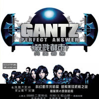 Gantz II: Perfect Answer 殺戮都市完美答案 2011 (Japanese Movie) BLU-RAY with English Sub (Region A)