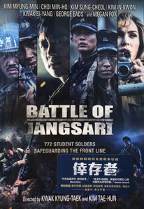 BATTLE OF JANGSARI 倖存者 2019 2020 (Korean Movie) DVD ENGLISH SUBTITLES (REGION 3)