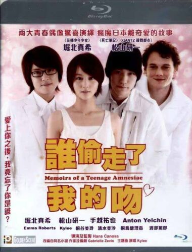 Memoirs of A Teenage Amnesiac 誰偷走了我的吻 2010 (Japanese Movie) BLU-RAY with English Sub (Region A)