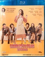 Rosebud 2019 (Korean Movie) BLU-RAY with English Subtitles (Region Free) Sing媽伴我心
