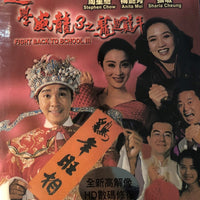 Fight Back To School 3 逃學威龍3龍過雞年 1993 (H.K Movie) BLU-RAY with English Sub (Region Free)