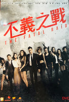 THE FATAL RAID 不義之戰 2019 (HONG KONG MOVIE) DVD ENGLISH SUBTITLES (REGION 3)
