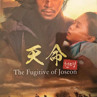 THE FUGITIVE OF JOSEON 2013 KOREAN TV (1-20 end) DVD ENGLISH SUB (REGION FREE)