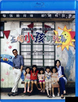 Little Big Master 五個小孩的校長 2015 (H.K Movie) BLU-RAY with English Subtitles (Region A)
