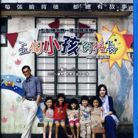 Little Big Master 五個小孩的校長 2015 (H.K Movie) BLU-RAY with English Subtitles (Region A)