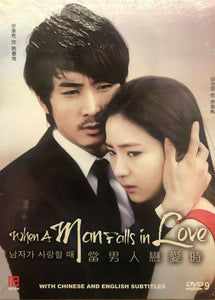 WHEN A MAN FALLS IN LOVE 2013 DVD (KOREAN DRAMA) 1-20 end WITH ENGLISH SUBTITLES (ALL REGION)  當男人戀愛時