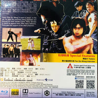 Story of Ricky 1992 力王 (Hong Kong Movie) BLU-RAY with English Subtitles (Region A)