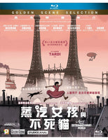 April And The Extraordinary World  2015 French Animation (BLU-RAY) with English Sub  (Region A)
