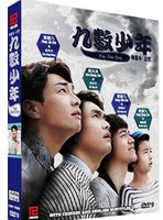 PLUS NINE BOYS  2014 KOREAN TV (1-14) DVD WITH ENGLISH SUBTITLES (ALL REGION)
