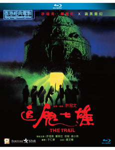 The Trail 追鬼七雄 1983 (Hong Kong) BLU-RAY English Subtitles (Region A)