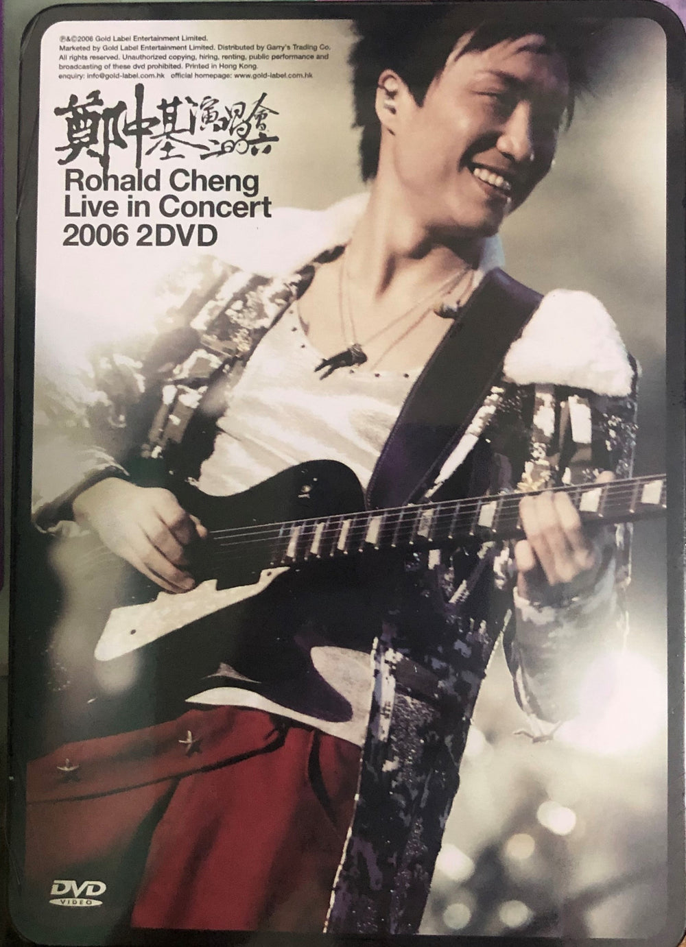 RONALD CHENG - 鄭中基 2006 LIVE KARAOKE (2DVD) REGION FREE