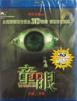 The Child's Eye 童眼3D 2010 (H.K) 2d + 3d BLU-RAY with English Subtitles (Region A)
