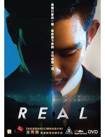 REAL 2017 (KOREAN MOVIE) DVD WITH ENGLISH SUBTITLES (REGION 3)
