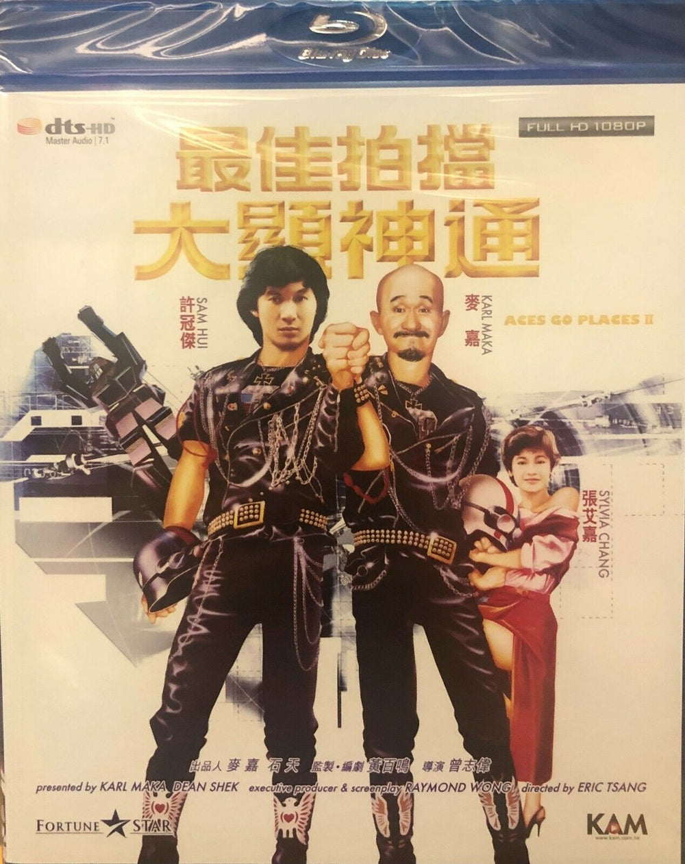 Aces Go Places II 最佳拍檔之大顯神通 1983 (H.K Movie) BLU-RAY with Eng Sub (Region A)