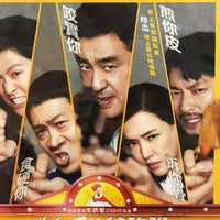 Extreme Job 2019 Comedy (Korean Movie) DVD with English Subtitles (Region 3) 炸雞特攻隊
