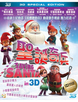 Saving Santa 聖誕奇兵 2013 (3D) Animation BLU-RAY (Region A)
