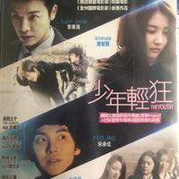 The Youth 少年輕狂 2014 (Korean Movie) BLU-RAY with English Sub (Region A)