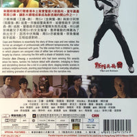 Cops And Robbers 點指兵兵 1979 (Hong Kong Movie) BLU-RAY with English Sub (Region A)