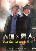 Man From The Equator POH KIM DVD Eom Tae-woong,Lee Bo-yeong,Lee Joon-hyeok
