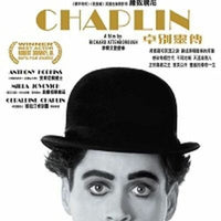 Chaplin 卓別靈傳 1992 H.K Version (BLU-RAY) Region A