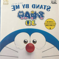 Doraemon: Stand By Me 2015 (3D + 2D) BLU-RAY with English Sub (Region A) 多啦Ａ夢:Stand By Me