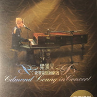 EDMOND LEUNG - 梁漢文 IN CONCERT 2006 2DVD (REGION FREE)