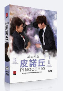 PINOCCHIO 2014 DVD (KOREAN DRAMA) 1-20 end WITH ENGLISH SUBTITLES (ALL REGION) 皮諾丘