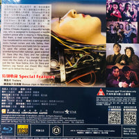 Robotrix 女機械人 1991 (Hong Kong Movie) BLU-RAY with English Subtitles (Region A)