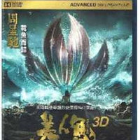 Mermaid 2016 (H.K Movie) Stephen Chow (2D+3D BLU-RAY) with English Subtitles (Region A)