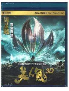 Mermaid 2016 (H.K Movie) Stephen Chow (2D+3D BLU-RAY) with English Subtitles (Region A)