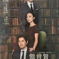 THE GOOD WIFE KOREAN 2016 TV (1-16 end) DVD ENGLISH SUB (REGION FREE)