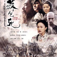 TRUE LEGEND 蘇乞兒 2010  (Hong Kong Movie) DVD ENGLISH SUBTITLES (REGION 3)