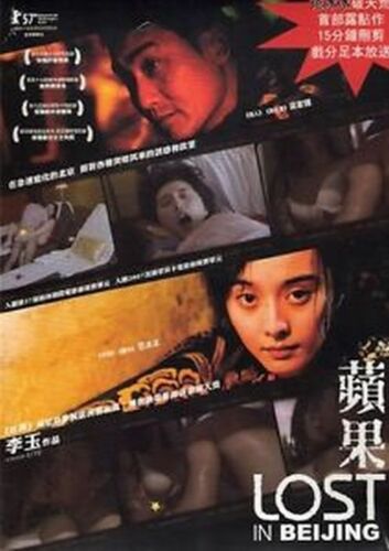 LOST IN BEIJING 2007 (MANDARIN MOVIE) DVD WITH ENGLISH SUBTITLES (REGION FREE)