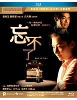 Lost In Time 忘不了 2003 (Hong Kong Movie) BLU-RAY with English Subtitles (Region A)
