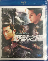 Born Wild 野獸之瞳 2001 (Hong Kong Movie) BLU-RAY with English Sub (Region A)
