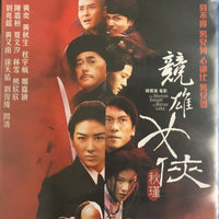 The Woman Knight of Mirror Lake 競雄女俠秋瑾 2011 (Hong Kong Movie) BLU-RAY with English Sub (Region A)