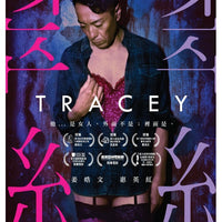 TRACEY 翠絲 2018  (Hong Kong Movie) DVD ENGLISH SUBTITLES (REGION 3)