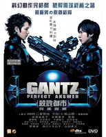 GANTZ II : PERFECT ANSWER 殺戮都市完美答案 2011 (Japanese Movie) DVD ENGLISH SUB (REGION 3)
