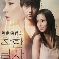 THE INNOCENT MAN 2012 DVD (KOREAN DRAMA) 1-20 end WITH ENGLISH SUBTITLES (ALL REGION)  善良男人