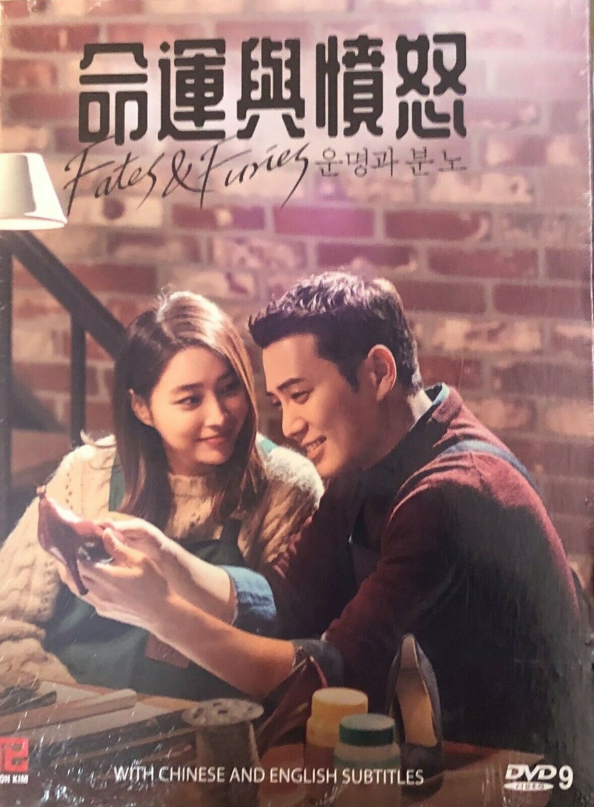 Romance Love Destiny Kissasian Poster Fated To Love You