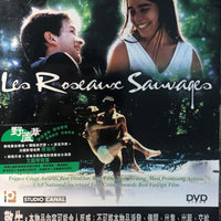 THE WILD REEDS aka Les Roseaux Sauvages 1993 (FRENCH MOVIE) DVD ENGLISH SUB (REGION 3)