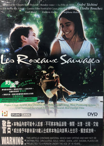 THE WILD REEDS aka Les Roseaux Sauvages 1993 (FRENCH MOVIE) DVD ENGLISH SUB (REGION 3)