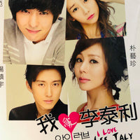 I LOVE LEE TALY 2012 KOREAN DRAMA) 1-16 EPISODES WITH ENGLISH SUBTITLES (ALL REGION)  我愛利泰利