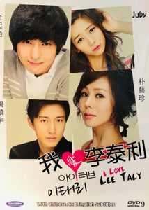 I LOVE LEE TALY 2012 KOREAN DRAMA) 1-16 EPISODES WITH ENGLISH SUBTITLES (ALL REGION)  我愛利泰利