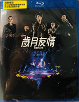 Young and Dangerous 歲月友情演唱會 Live Concert (BLU-RAY) Region Free
